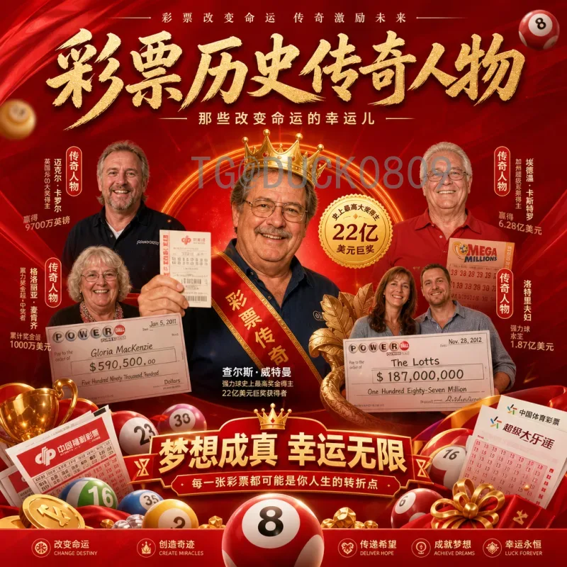凯恩2026世界杯夺冠前景：英格兰队长能否终圆冠军梦？