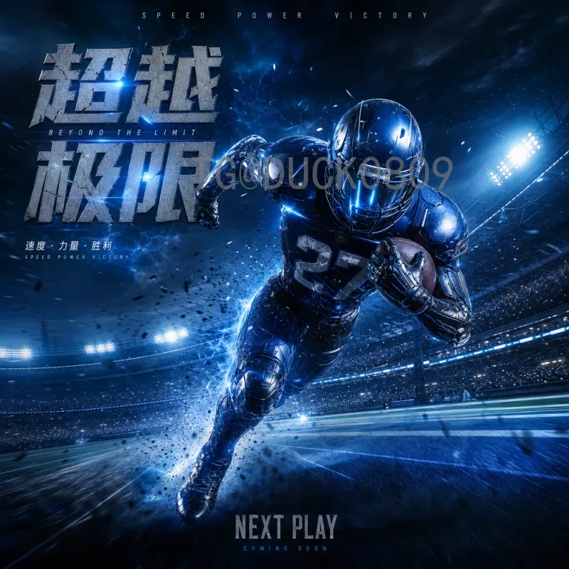 官方2026美加墨世界杯积分榜一览：小组赛积分规则与最新排名